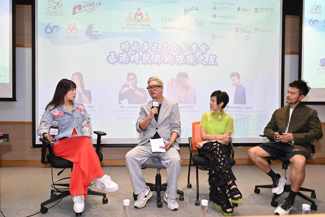 Fashion Multicultural Sharing Workshop