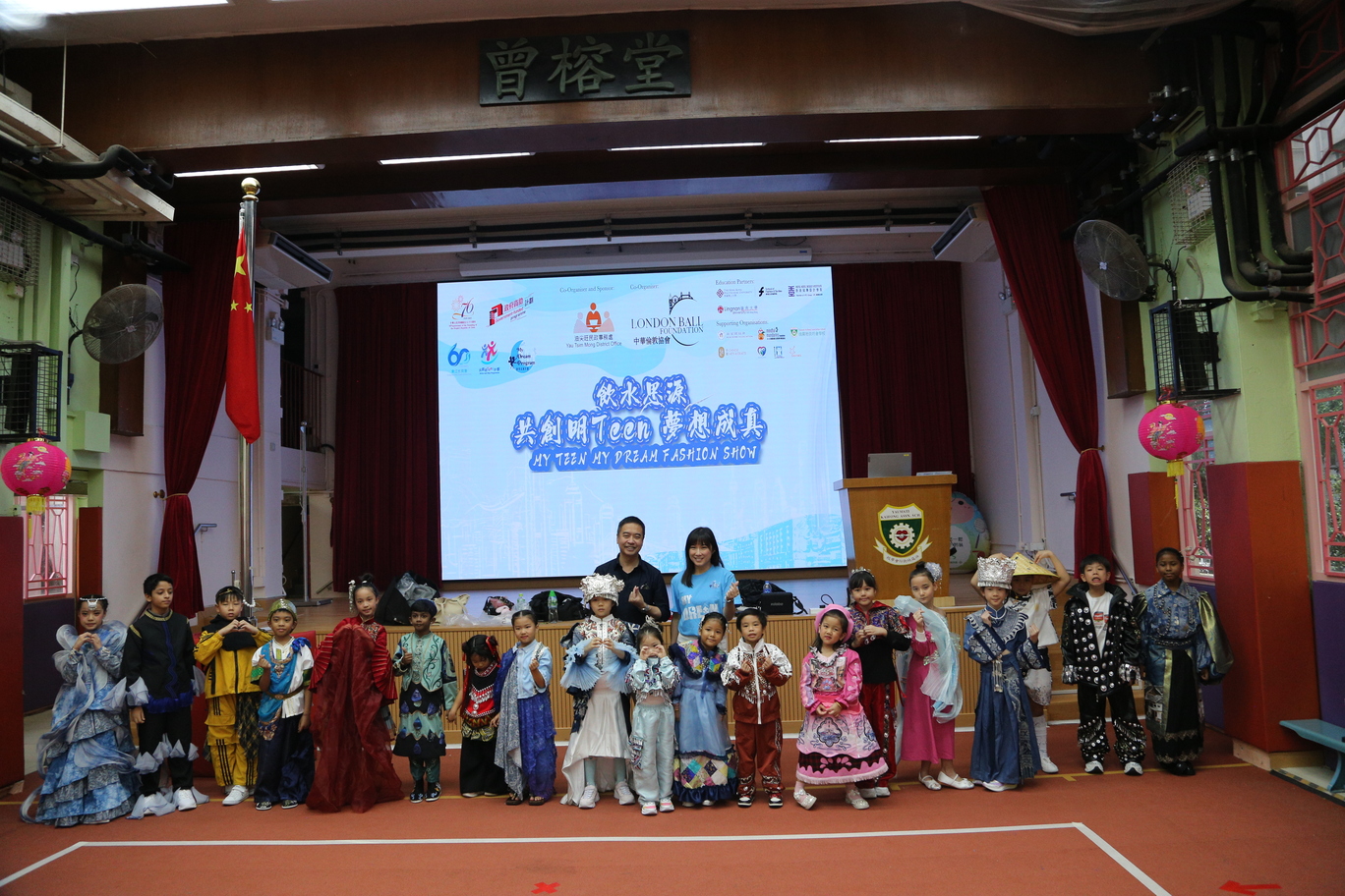 Model Training Workshop